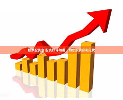 安全杠杆炒股:炒股配资平台查询-暴涨超500%！这类股惊现周K线“连阳王” 下一个是谁？